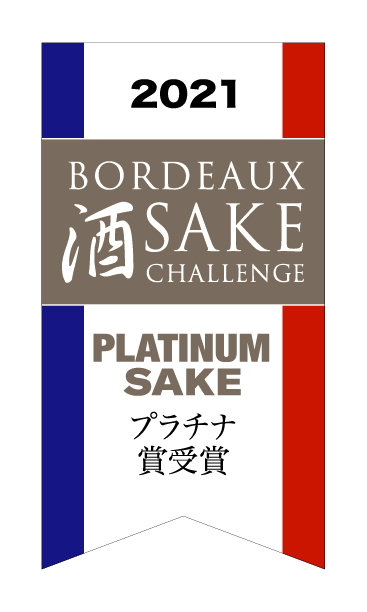 2021_Bordeaux_platinum